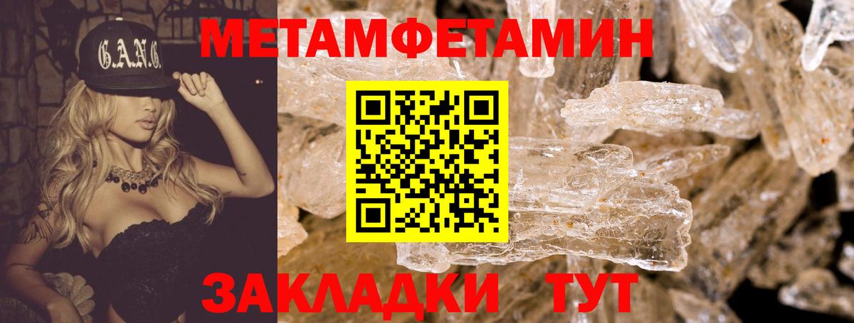 Кудрово  Amphetamine VHQ  Вход с VPN 