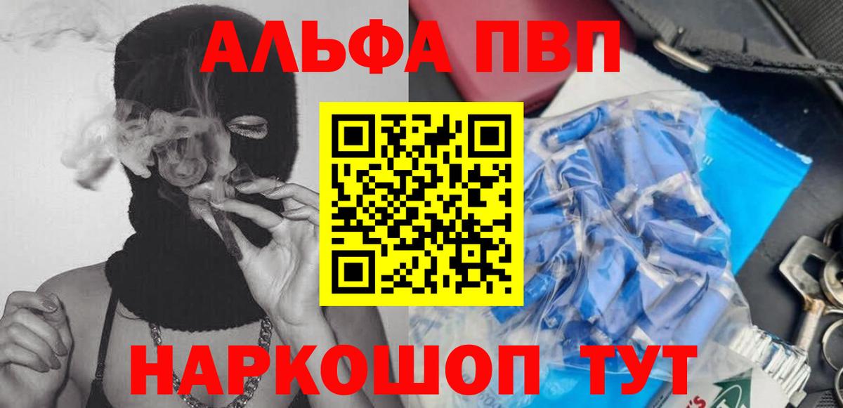 COCAIN  Гашиш  MDMA  Кудрово  Марихуана  LSD-25  Вход с VPN  МЕФ кристаллы 