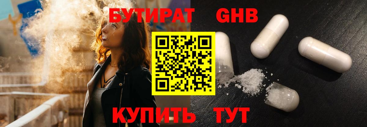 Каннабис Кудрово