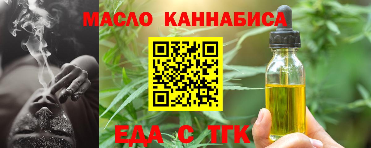 Canna-Cookies марихуана Кудрово