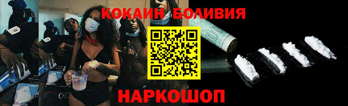 КОКАИН FishScale Кудрово