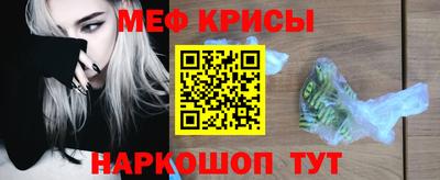 альфа пвп VHQ Ачхой-Мартан