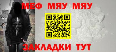 мет Аша