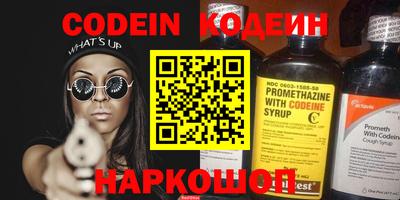 гашик Ангарск