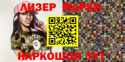 мет Аша