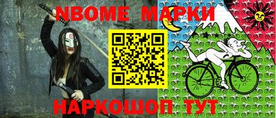 мет Аша