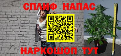 гашик Ангарск