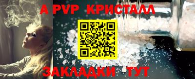 альфа пвп VHQ Ачхой-Мартан