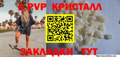 альфа пвп VHQ Ачхой-Мартан