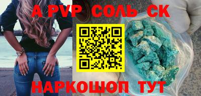мет Аша