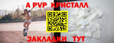 мет Аша
