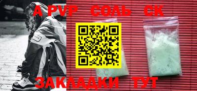 альфа пвп VHQ Ачхой-Мартан