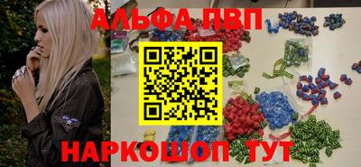 мет Аша