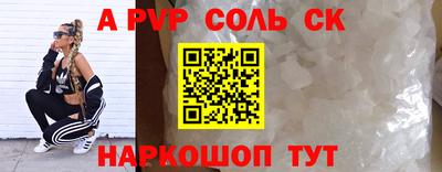 гашик Ангарск