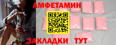 индика Анжеро-Судженск