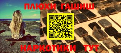 альфа пвп VHQ Ачхой-Мартан