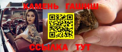 мет Аша
