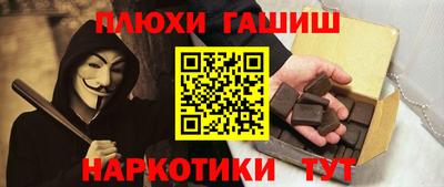 индика Анжеро-Судженск