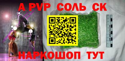 гашиш Анапа