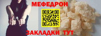 мет Аша