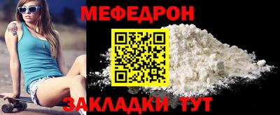 мет Аша