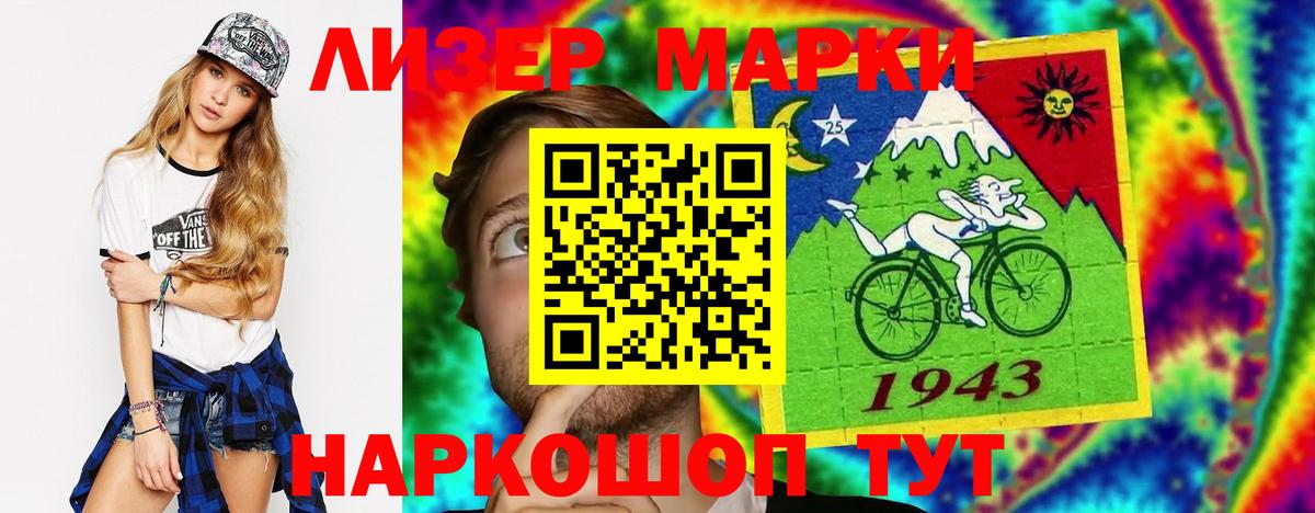 ЛСД экстази кислота Кудрово