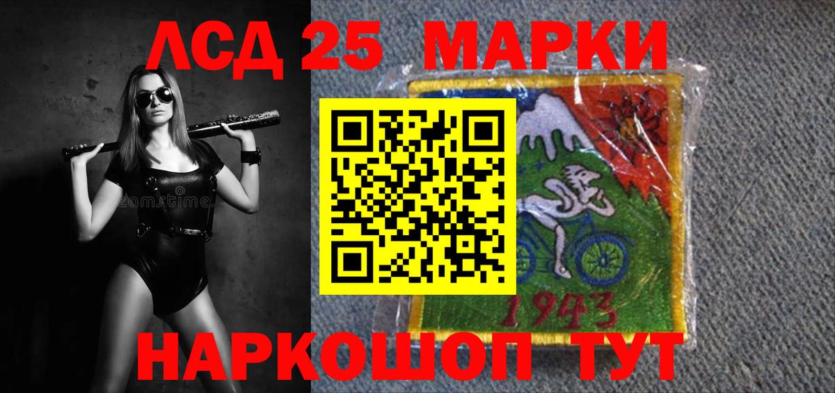 LSD-25 экстази кислота  Вход с VPN  Кудрово  Лсд 25 экстази ecstasy 