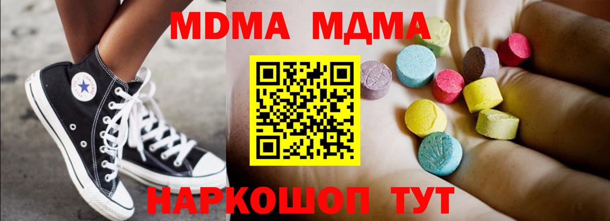 MDMA VHQ Кудрово