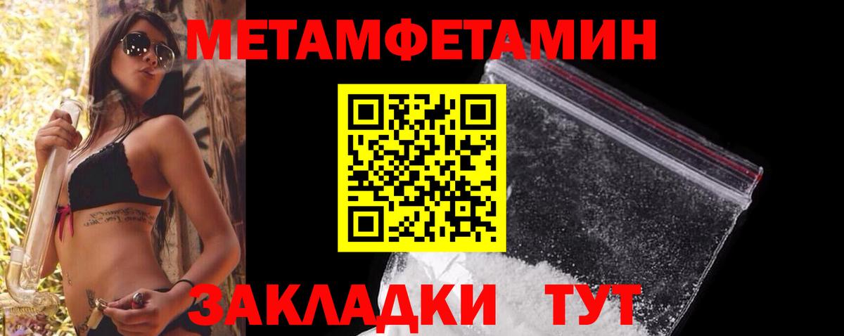 Метамфетамин винт  Метамфетамин винт  Вход с VPN  Кудрово 