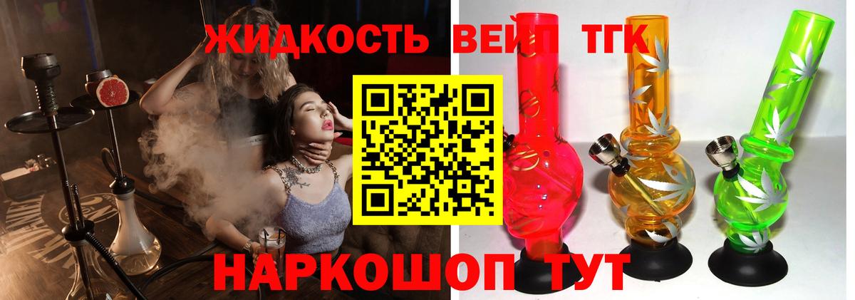 Кудрово  ТГК гашишное масло  Вход с VPN 