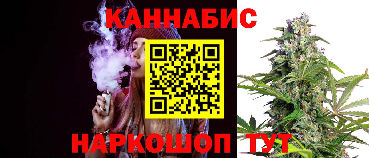 Конопля тримм  Марихуана марихуана  Кудрово  Шишки марихуана тримм  Вход с VPN  Бошки марихуана гибрид 